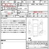 nissan serena 2016 quick_quick_DAA-GFC27_GFC27-031630 image 21