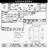 daihatsu move 2015 CFJ1561538 image 3