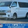 toyota regiusace-van 2019 -TOYOTA 【岐阜 430】--Regius ace Van TRH200V--TRH200-0310545---TOYOTA 【岐阜 430】--Regius ace Van TRH200V--TRH200-0310545- image 1