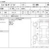 toyota land-cruiser-prado 2018 -TOYOTA 【長野 301ｾ6033】--Land Cruiser Prado CBA-TRJ150W--TRJ150W-0092612---TOYOTA 【長野 301ｾ6033】--Land Cruiser Prado CBA-TRJ150W--TRJ150W-0092612- image 3