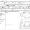 honda cr-v 2022 -HONDA--CR-V 6BA-RW1--RW1-1300990---HONDA--CR-V 6BA-RW1--RW1-1300990- image 3
