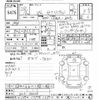 toyota 86 2016 CFJ1801330 image 3