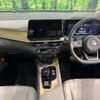 nissan aura 2021 CFJ1625412 image 3