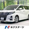 toyota alphard 2015 -TOYOTA--Alphard DBA-AGH30W--AGH30-0005463---TOYOTA--Alphard DBA-AGH30W--AGH30-0005463- image 1