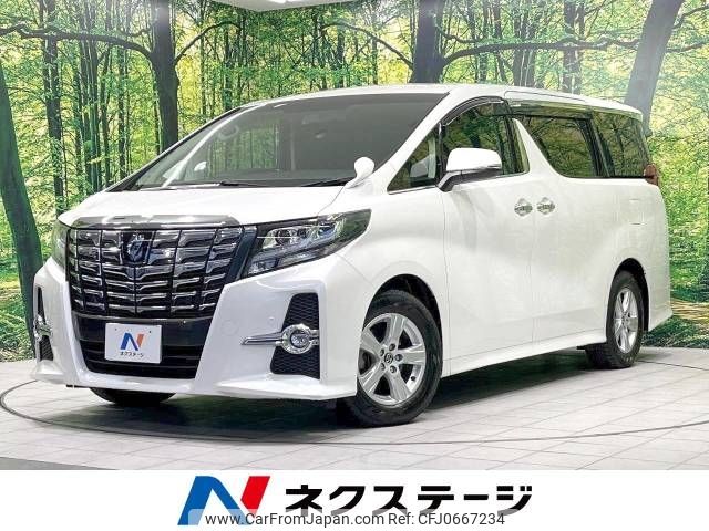 toyota alphard 2015 -TOYOTA--Alphard DBA-AGH30W--AGH30-0005463---TOYOTA--Alphard DBA-AGH30W--AGH30-0005463- image 1