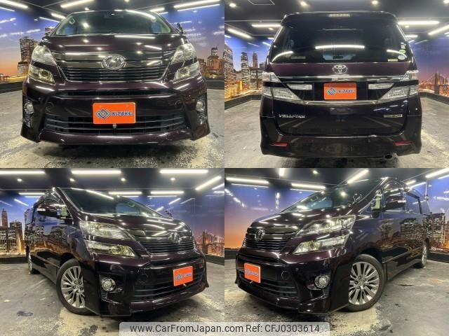 toyota vellfire 2014 quick_quick_DBA-ANH20W_ANH20-8330693 image 1