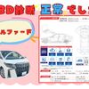 toyota alphard 2020 -TOYOTA--Alphard 3BA-AGH30W--AGH30-9016039---TOYOTA--Alphard 3BA-AGH30W--AGH30-9016039- image 3