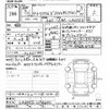 daihatsu tanto 2021 CFJ1511647 image 3