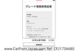 toyota vellfire 2014 CFJ1736680