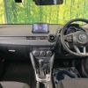 mazda demio 2017 CFJ1529046 image 2