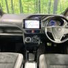 toyota esquire 2019 quick_quick_ZWR80G_ZWR80-0379915 image 2