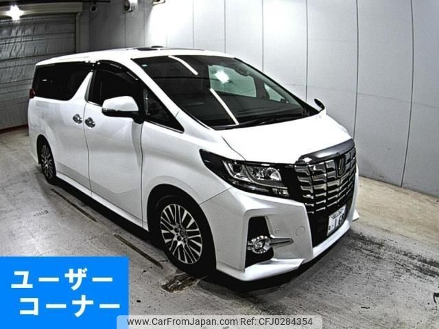 toyota alphard 2015 quick_quick_DBA-AGH30W_AGH30-0047075 image 2