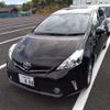 toyota prius-α 2014 -TOYOTA 【出雲 300ﾂ888】--Prius α ZVW40W--0008322---TOYOTA 【出雲 300ﾂ888】--Prius α ZVW40W--0008322- image 6