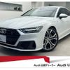 audi a7-sportback 2020 quick_quick_3AA-F2DKNS_WAUZZZF24LN075198 image 1