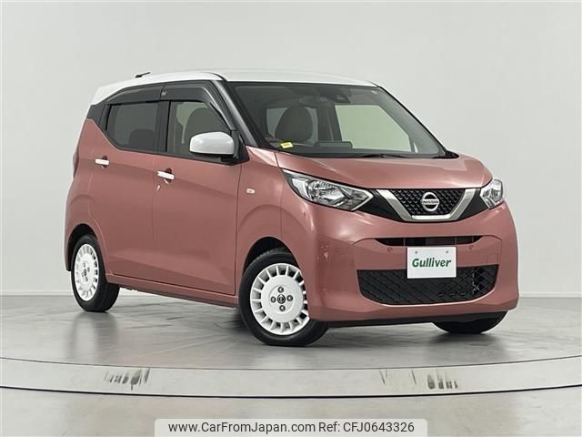 nissan dayz 2020 -NISSAN--DAYZ 5BA-B43W--B43W-0032691---NISSAN--DAYZ 5BA-B43W--B43W-0032691- image 1