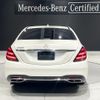 mercedes-benz s-class 2019 -MERCEDES-BENZ--Benz S Class ABA-222176C--WDD2221761A459353---MERCEDES-BENZ--Benz S Class ABA-222176C--WDD2221761A459353- image 3