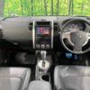 nissan x-trail 2014 quick_quick_NT31_NT31-326175 image 2