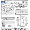 daihatsu hijet-van 2016 -DAIHATSU 【名変中 】--Hijet Van S331V--0160308---DAIHATSU 【名変中 】--Hijet Van S331V--0160308- image 3