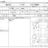 nissan skyline 2007 CFJ1770472 image 3