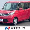 nissan dayz-roox 2014 -NISSAN--DAYZ Roox DBA-B21A--B21A-0053747---NISSAN--DAYZ Roox DBA-B21A--B21A-0053747- image 1