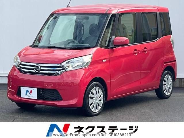 nissan dayz-roox 2014 -NISSAN--DAYZ Roox DBA-B21A--B21A-0053747---NISSAN--DAYZ Roox DBA-B21A--B21A-0053747- image 1