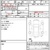 toyota century 1997 quick_quick_E-GZG50_GZG50-0002382 image 21