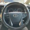 toyota alphard 2015 -TOYOTA--Alphard DBA-AGH35W--AGH35-0001771---TOYOTA--Alphard DBA-AGH35W--AGH35-0001771- image 13