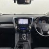 toyota alphard 2019 -TOYOTA--Alphard DBA-AGH30W--AGH30-0278236---TOYOTA--Alphard DBA-AGH30W--AGH30-0278236- image 17