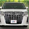 toyota alphard 2022 -TOYOTA--Alphard 3BA-AGH35W--AGH35-0053338---TOYOTA--Alphard 3BA-AGH35W--AGH35-0053338- image 16