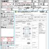 toyota prius 2019 CFJ1660320 image 21