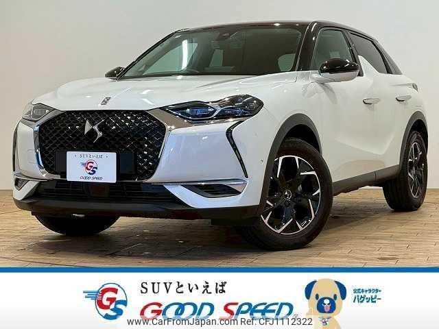 citroen ds3-crossback 2020 quick_quick_5BA-D34HN05_VR1URHNSSKW100086 image 1