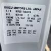 isuzu elf-truck 2017 GOO_NET_EXCHANGE_0730189A30250711W001 image 43
