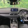 mazda cx-5 2023 CFJ1691382 image 2