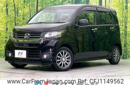 honda n-wgn 2014 -HONDA--N WGN DBA-JH1--JH1-1107445---HONDA--N WGN DBA-JH1--JH1-1107445-