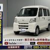 daihatsu hijet-van 2013 CFJ4396091 image 20