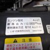 isuzu elf-truck 2016 CFJ1799638 image 43