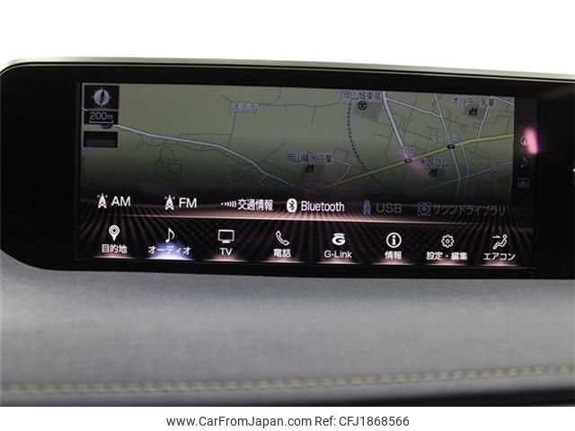 lexus ux 2020 CFJ1868566 image 2