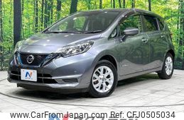 nissan note 2020 -NISSAN--Note DAA-HE12--HE12-318536---NISSAN--Note DAA-HE12--HE12-318536-