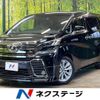 toyota vellfire 2016 -TOYOTA--Vellfire DBA-AGH30W--AGH30-0083597---TOYOTA--Vellfire DBA-AGH30W--AGH30-0083597- image 1