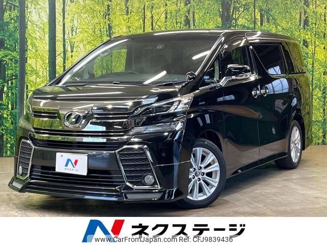 toyota vellfire 2016 -TOYOTA--Vellfire DBA-AGH30W--AGH30-0083597---TOYOTA--Vellfire DBA-AGH30W--AGH30-0083597- image 1