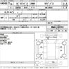 nissan civilian-bus 2017 -NISSAN--Civilian DHW41-055252---NISSAN--Civilian DHW41-055252- image 3