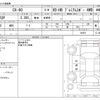 mazda mazda-others 2022 CFJ1851892 image 3