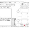 toyota prius 2016 CFJ1798094 image 4