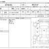subaru lucra 2014 -SUBARU--Lucra L455F--L455F-0011544---SUBARU--Lucra L455F--L455F-0011544- image 3