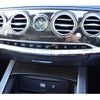 mercedes-benz s-class 2016 -MERCEDES-BENZ--Benz S Class LCA-222004--WDD2220042A297978---MERCEDES-BENZ--Benz S Class LCA-222004--WDD2220042A297978- image 8