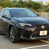 lexus ux 2022 CFJ1410136 image 15