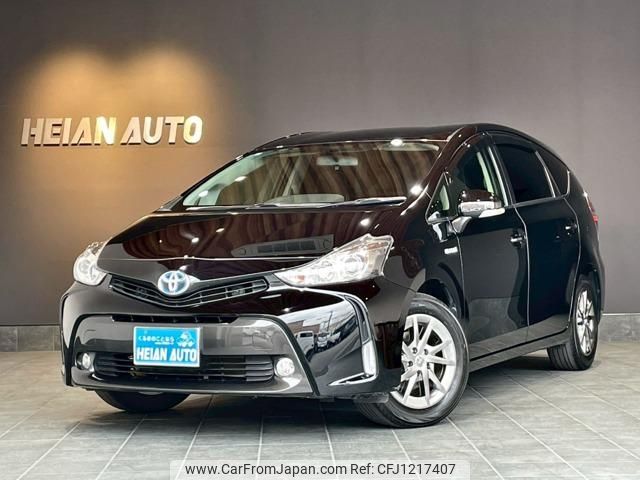 toyota prius-α 2016 -TOYOTA 【名変中 】--Prius α ZVW41W--0048590---TOYOTA 【名変中 】--Prius α ZVW41W--0048590- image 1