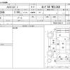 toyota hiace-van 2008 -TOYOTA--Hiace Van CBF-TRH200K--TRH200-0083119---TOYOTA--Hiace Van CBF-TRH200K--TRH200-0083119- image 3