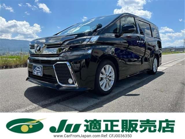 toyota vellfire 2017 -TOYOTA--Vellfire DBA-AGH30W--AGH30-0163583---TOYOTA--Vellfire DBA-AGH30W--AGH30-0163583- image 1