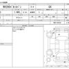 nissan nv200-vanette 2016 -NISSAN--NV200 DBF-VM20--VM20-096340---NISSAN--NV200 DBF-VM20--VM20-096340- image 3